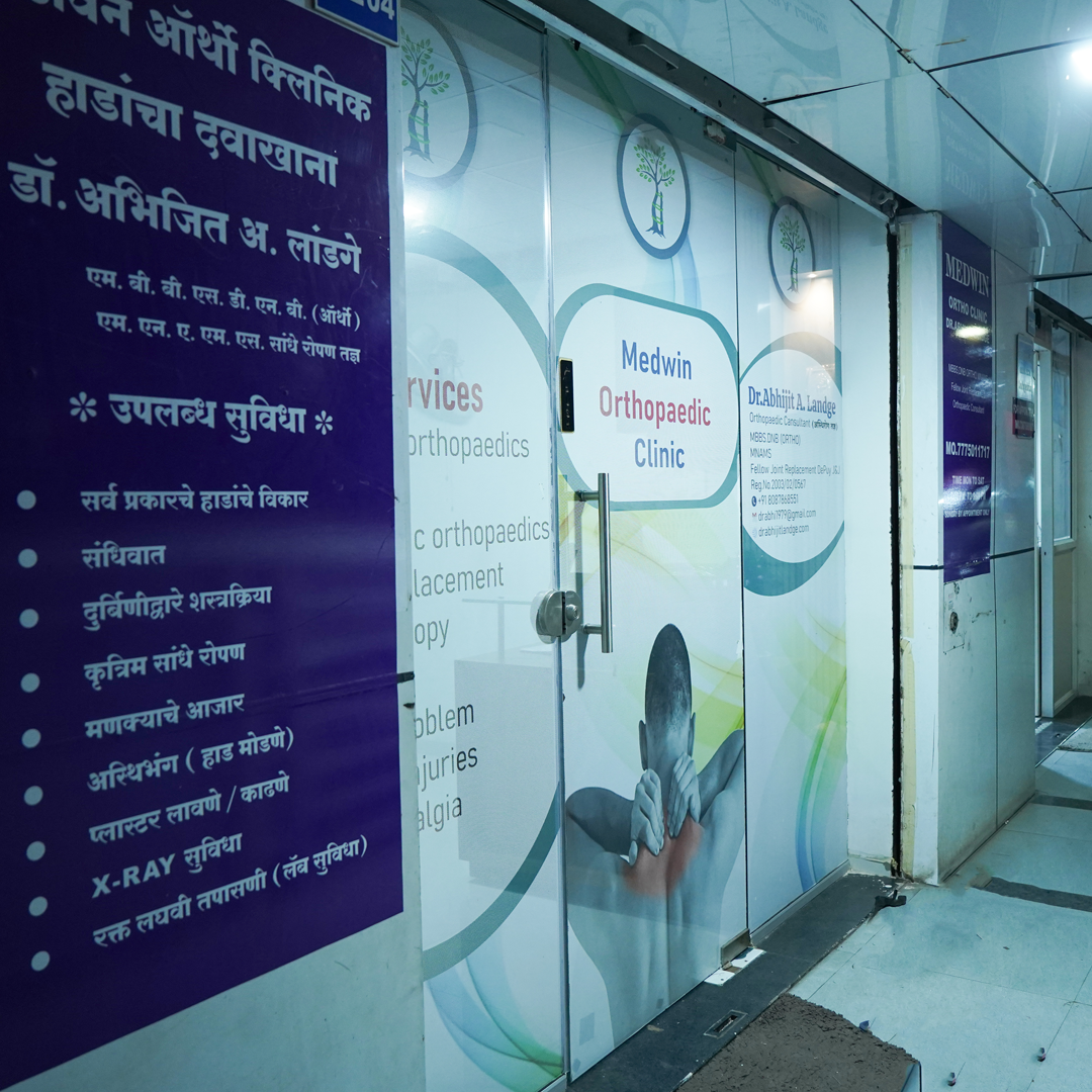 Medwin Ortho Clinic, Wagholi -Dr. Abhijit Landge Orthopedic Surgeon
