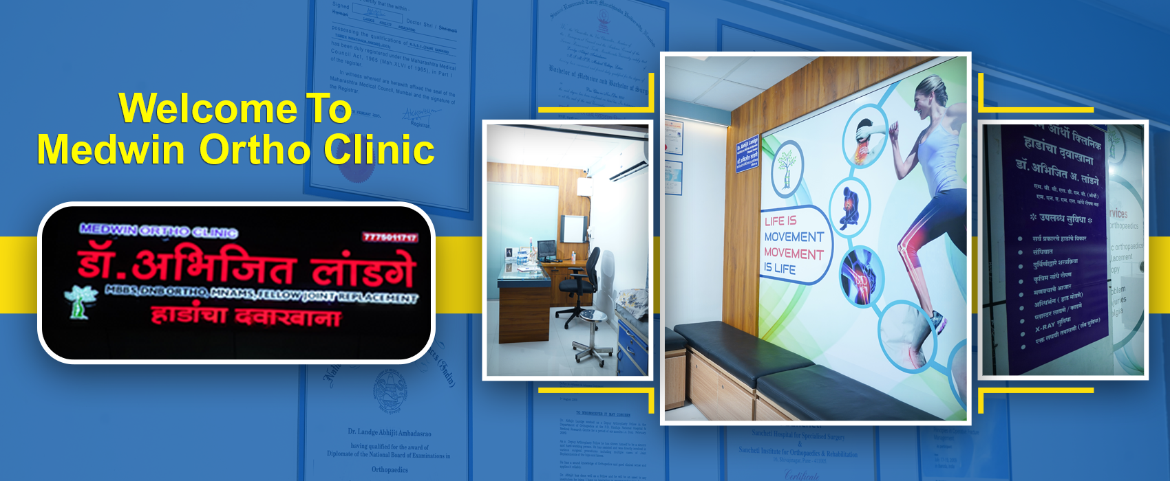 Medwin Ortho Clinic, Wagholi - Dr. Abhijit Landge